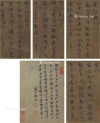 書寺中所見四首