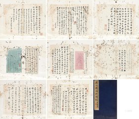 唱和暫停霖淫復(fù)作因書四韻呈仲咸兼簡宋從事