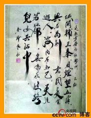 金陵晚眺（一作懷古）