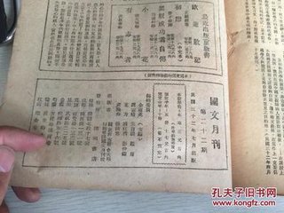 趙秘校見訪