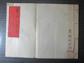 洛陽(yáng)道