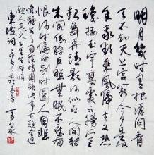 春貼子詞·夫人閣四首