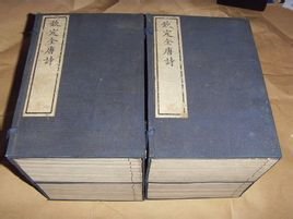 安樂(lè)公主移入新宅侍宴應(yīng)制