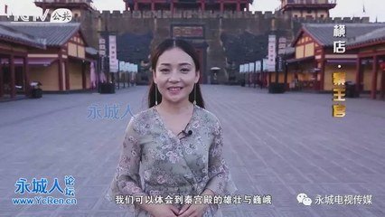 下第后夷門乘舟至永城驛題