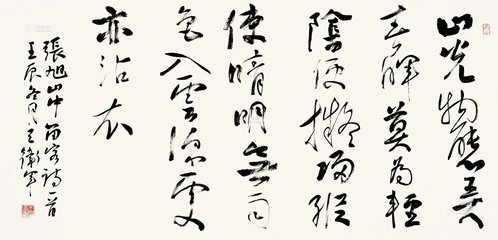 山中五無奈何（詩一首見本集，題止山中二字）