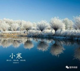 燭影搖紅（再次虛齋先生梅詞韻）