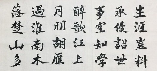 送嚴員外（一作劉長卿詩）