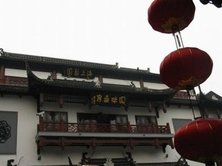 登城隍廟