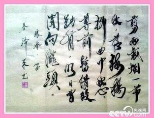 折楊柳三首一作段成式詩