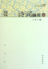 【雙調(diào)】落梅風(fēng)_玉果山先上