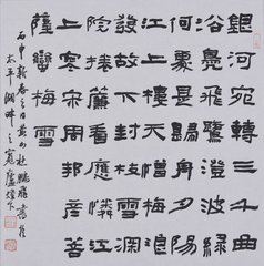 菩薩蠻（丁卯八月九日鵬飛集作）