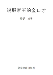 里革更書逐莒太子仆