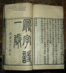 書舍遣興二首