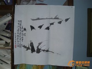 重別周尚書