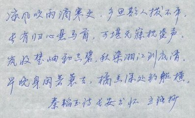 初到長(zhǎng)安書(shū)懷