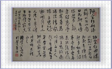 詠史詩。八公山