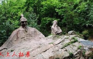 九真山凈居寺謁無礙上人