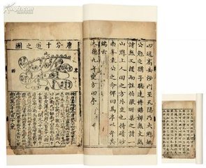 見梁檢法書懷八絕句于廣文尉曹處次韻