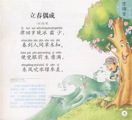 羅隱南王章甫小集齋中說(shuō)舊事偶成三首