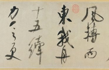 玉團(tuán)兒·吳江渺渺疑天接