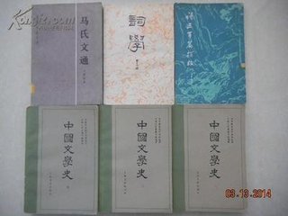 贈(zèng)史文通奉議二首