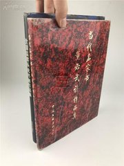 夫遠(yuǎn)征