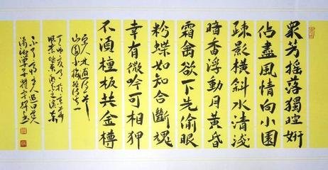 文領(lǐng)相仍意慮煩濁聊攜野策獨(dú)訪山園因睹霜柏