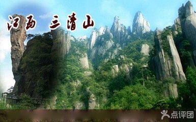 過(guò)三衢尋鄉(xiāng)僧適遇愛(ài)山徐叔高同訪鄭監(jiān)丞其家