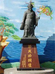 過(guò)平戶廷平誕生處