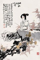 醉花陰（學(xué)士生日）