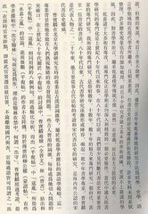 留連李寺丞吟詩閣