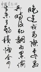 兵亂后雜詩