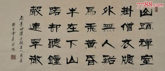 過融上人蘭若（一作孟浩然詩）