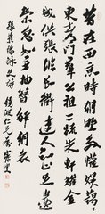 詠史詩。鴻門