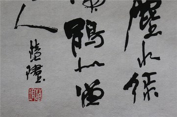 泛舟入后谿（一作羊士諤詩(shī)）