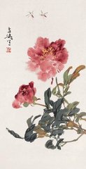 李通判休日約僚屬追涼于凈因已復(fù)酌于芙蕖館