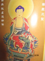 聞葛工部寫華嚴(yán)經(jīng)成隨喜賦詩