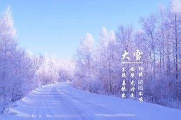 校獵義成，喜逢大雪，率題九韻，以示群官