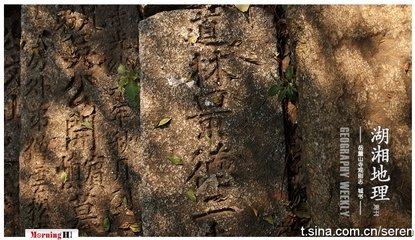 岳麓寺