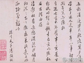 和使君劭農(nóng)之什