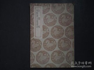 寄酬發(fā)運(yùn)許主客