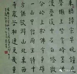 游廬山山陽(yáng)七詠 歸宗寺