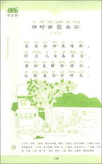 【中呂】朝天子_山中雜書三