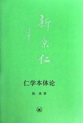 贈逸民詩 二