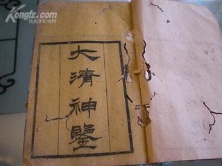 歐職相士謁書詣梁權(quán)郡詩以代之