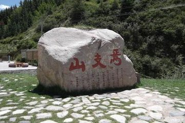 將至黃山寺細(xì)雨微云戲作絕句呈一老禪師