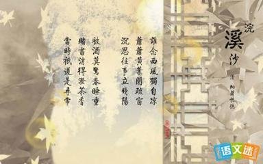 清平樂(lè)·人間塵外