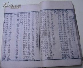 原書序