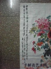 八絕詩垂藤蓋