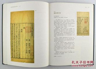 得閻伯鈞書